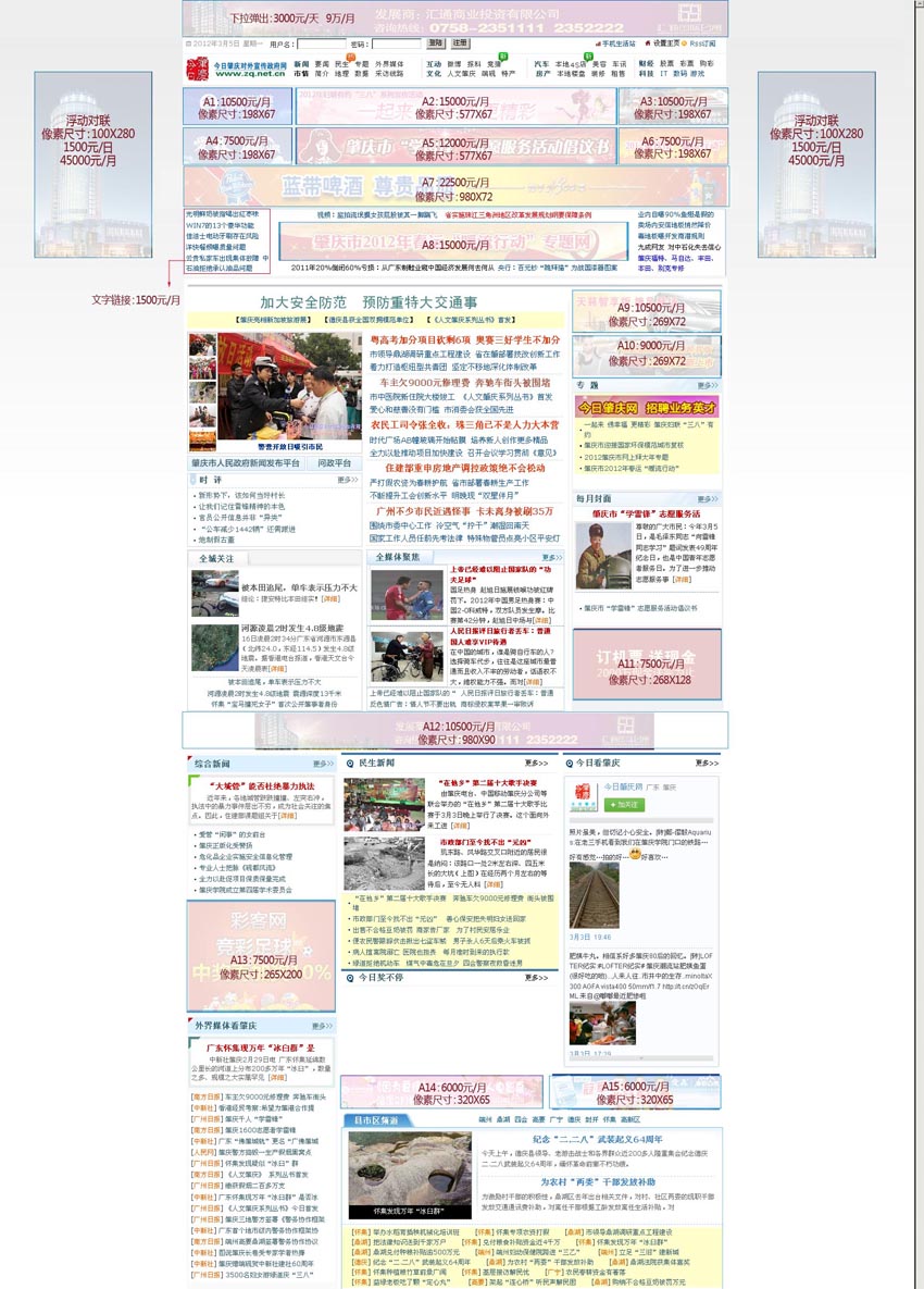 վ(2013).jpg